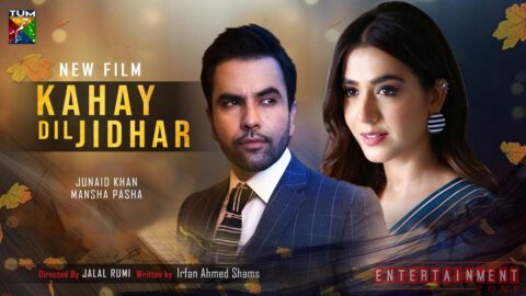 Kahay Dil Jidhar Upcoming Movie By Junaid Khan and Mansha Pasha