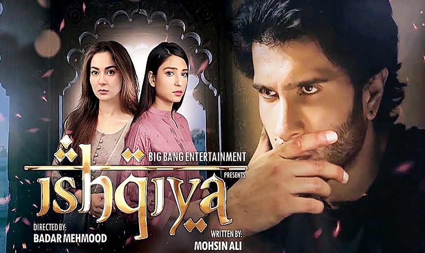 Ishqiya Drama Promo 7 Feroze Khan and Hania Aamir ary digital entertainmentzone