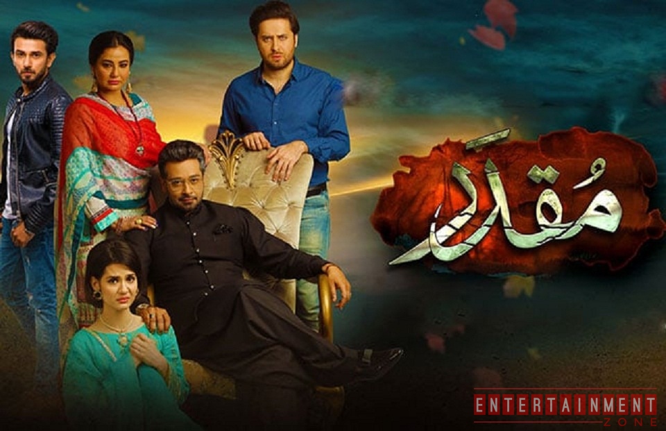 Muqaddar drama Episode 7 Full 30th March 2020 Geo Tv Cast Storyline Timings Promo Review Faisal Qureshi Madiha Imam