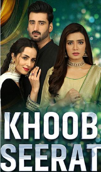Khoob Seerat Har Pal Geo Drama  Episode 17 Full HD Watch agha ali entertainmentzone
