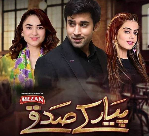 Pyar Ke Sadqay Serial, Cast, Story, Timings, Wiki, Cast Real Name, Season Starting Date, and Title Song.