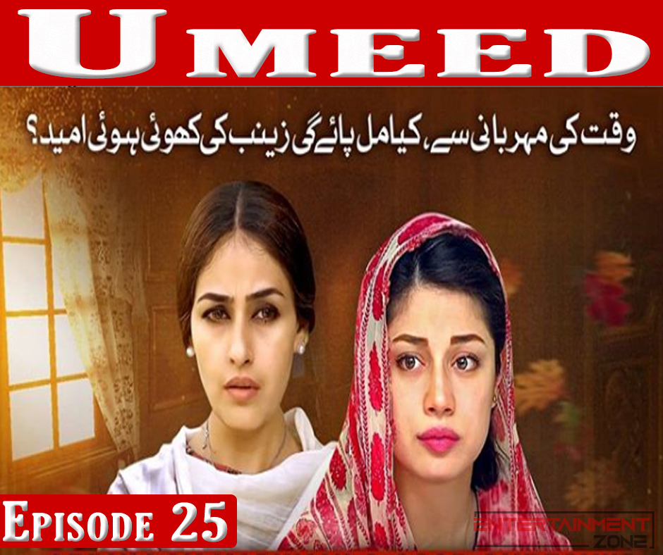Umeed Episode 25