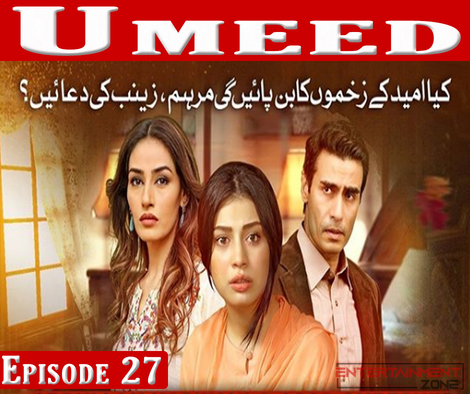 Umeed Episode 27