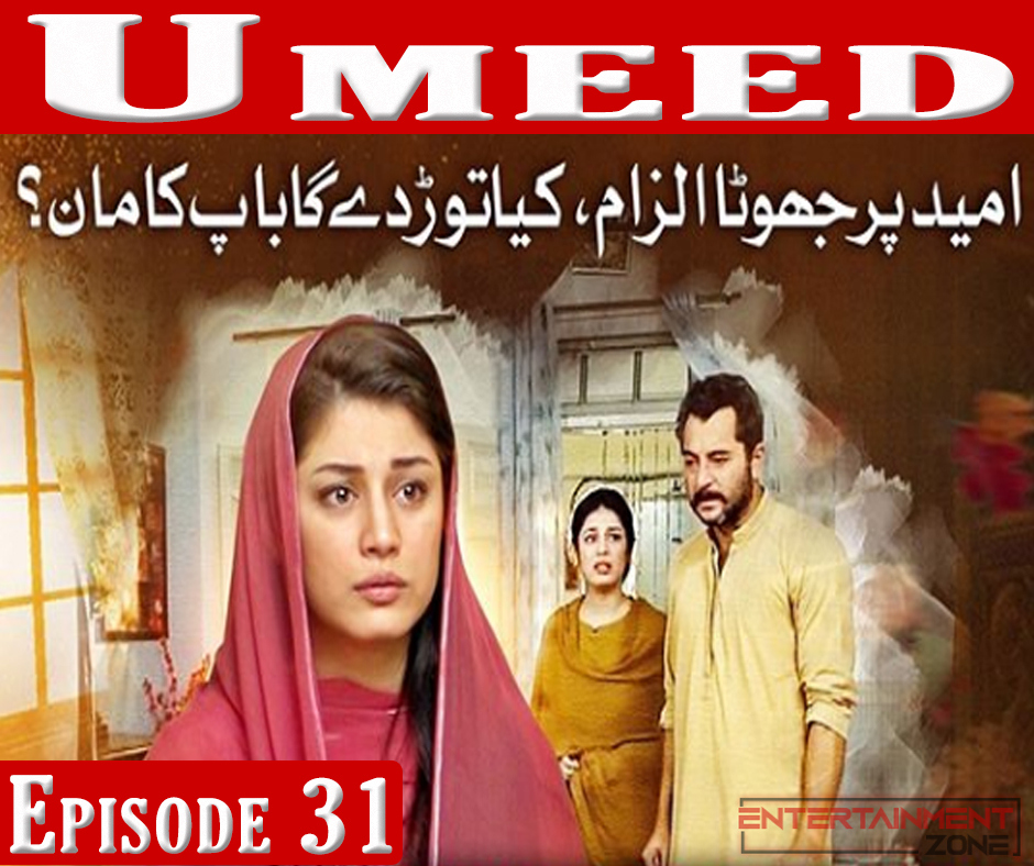 Umeed Episode 31