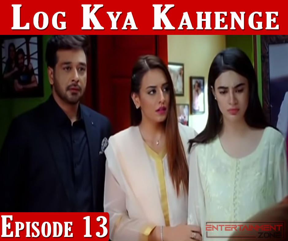 Log Kya Kahenge Episode 13