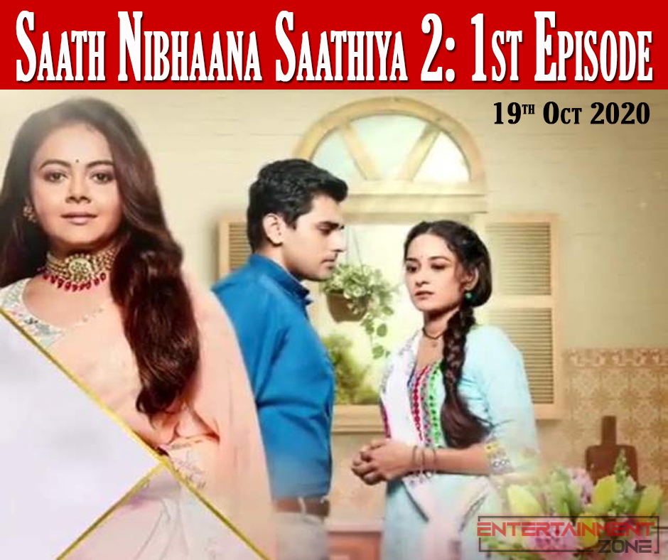 Saath Nibhaana Saathiya 2 1st Episode Air On 19th October 2020 Entertainment Zone