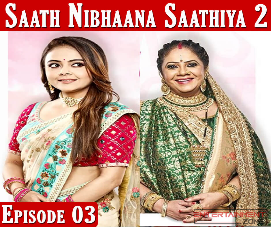 Saath Nibhaana Saathiya 2 Episode 3