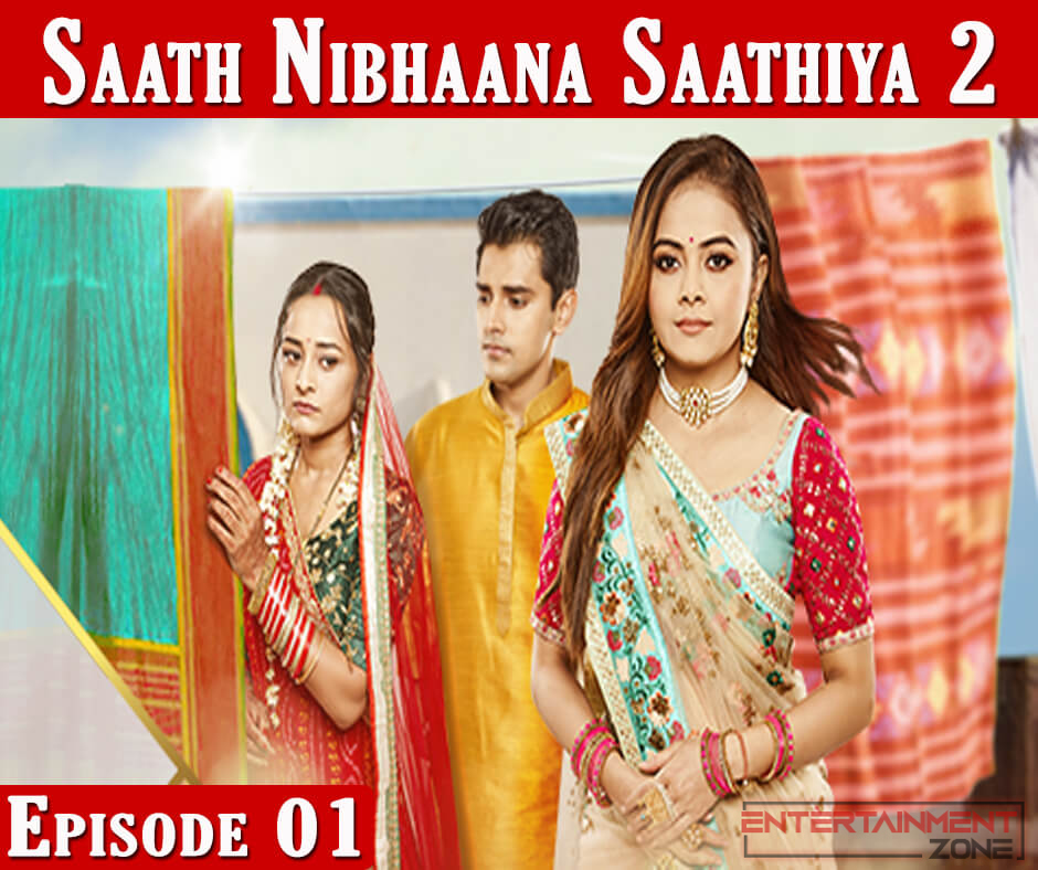 Saath Nibhaana Saathiya 2 Episode 1