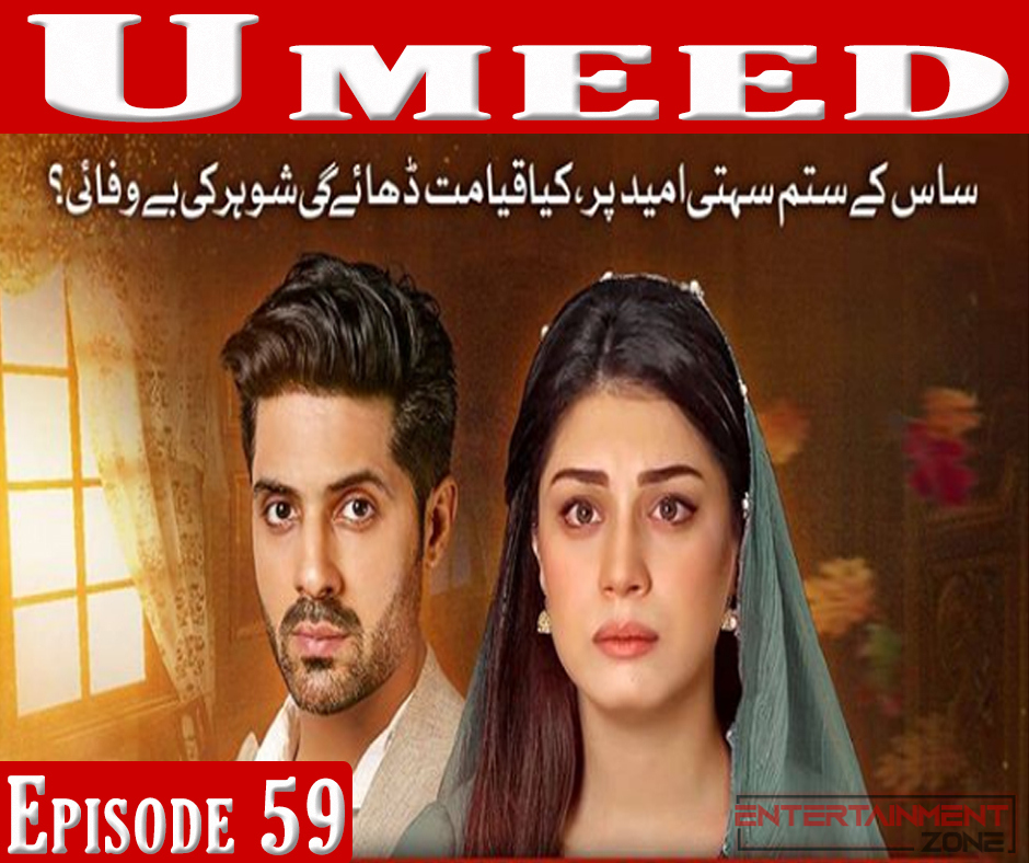 Umeed Episode 59