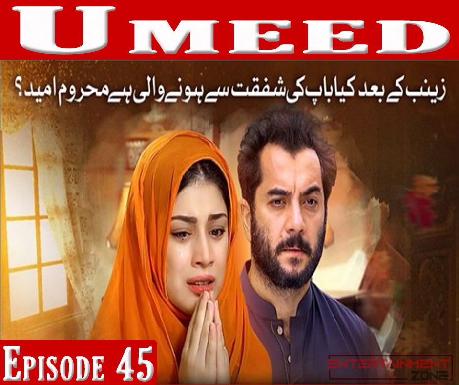 Umeed Episode 45