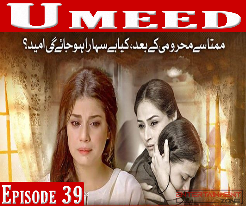 Umeed Episode 39