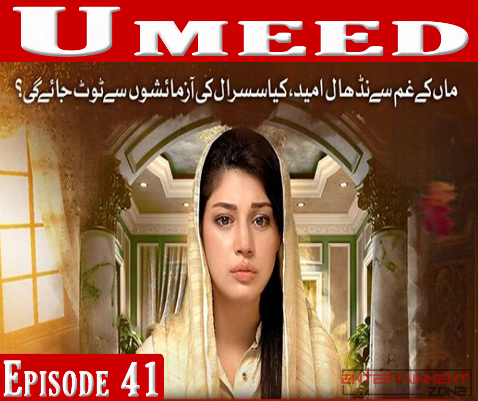 Umeed Episode 41