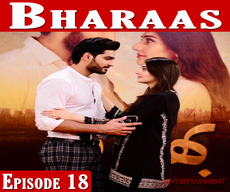 Bharaas Episode 18