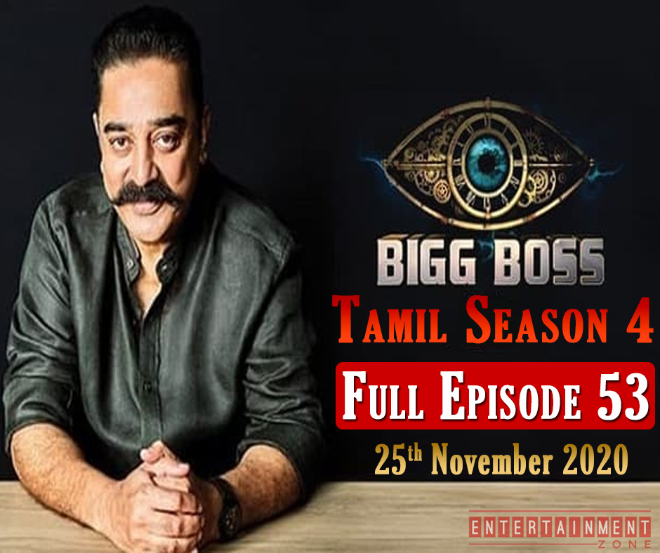 Bigg Boss 4 Tamil Watch