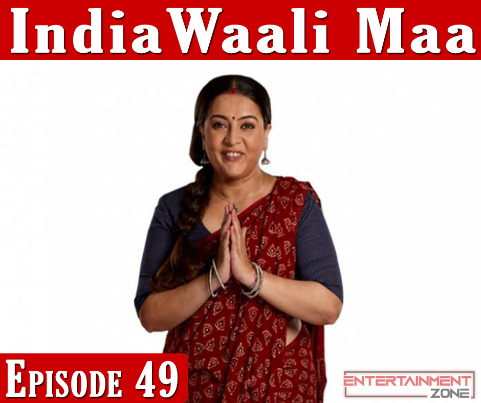 India Wali Maa 49