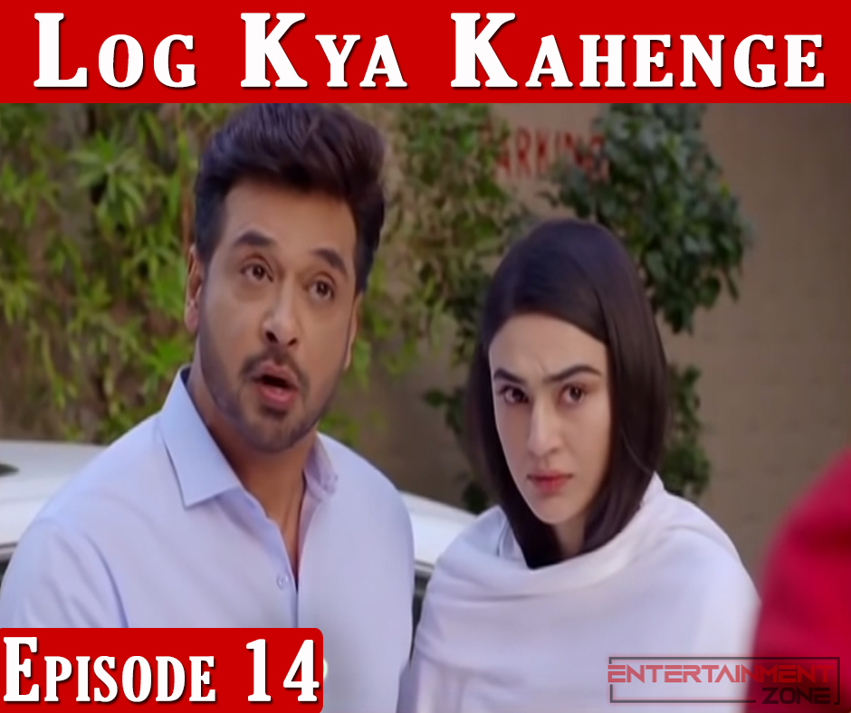Log Kya Kahenge Episode 14