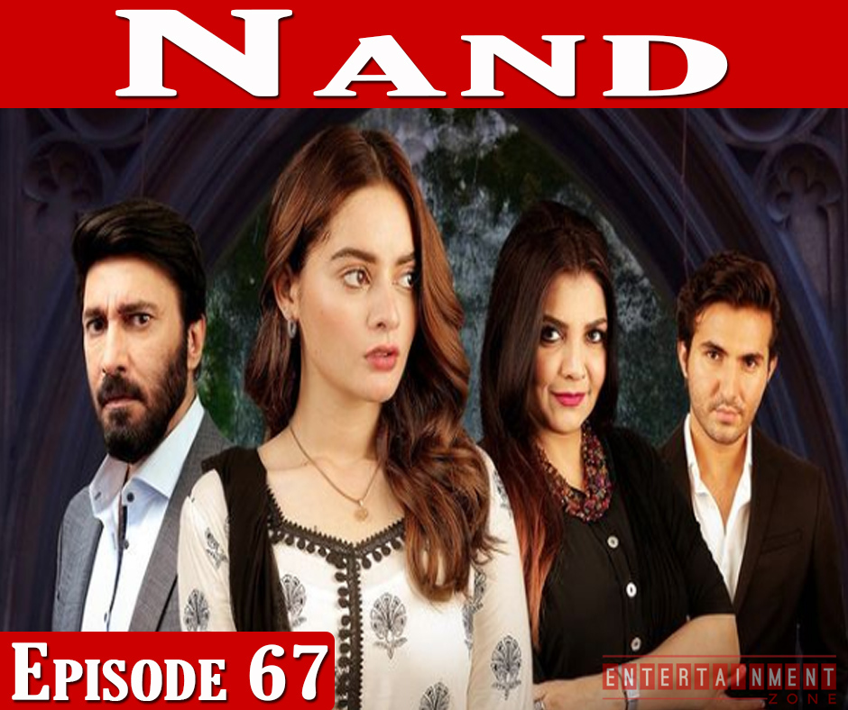 Nand Episode 67