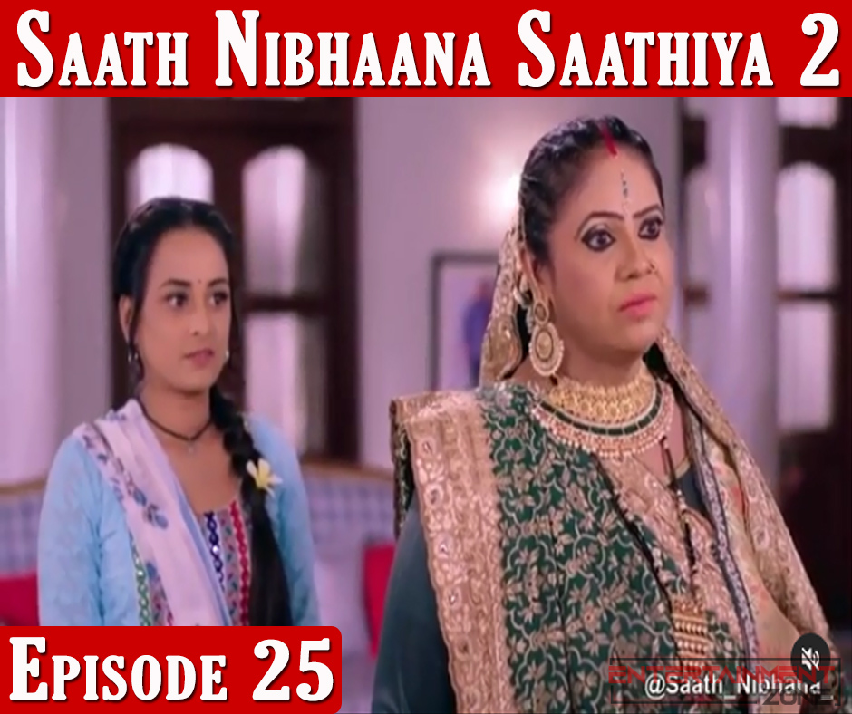 Saath Nibhaana Saathiya 2 Episode 25