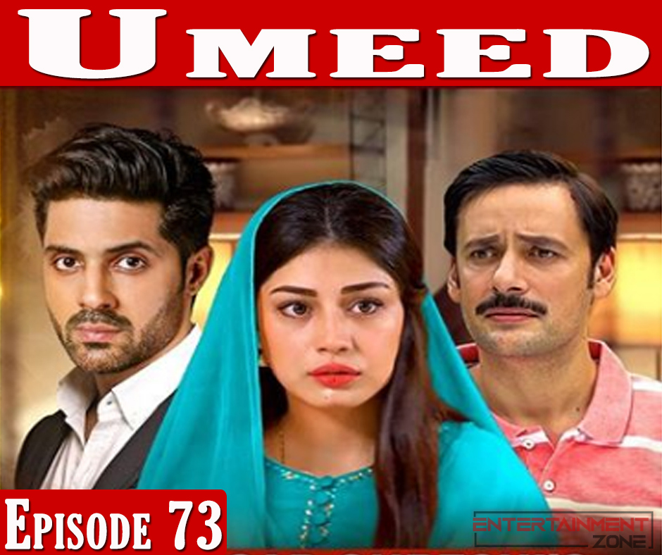 Umeed Episode 73
