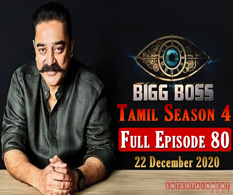 Bigg Boss Tamil 4 Watch Episode