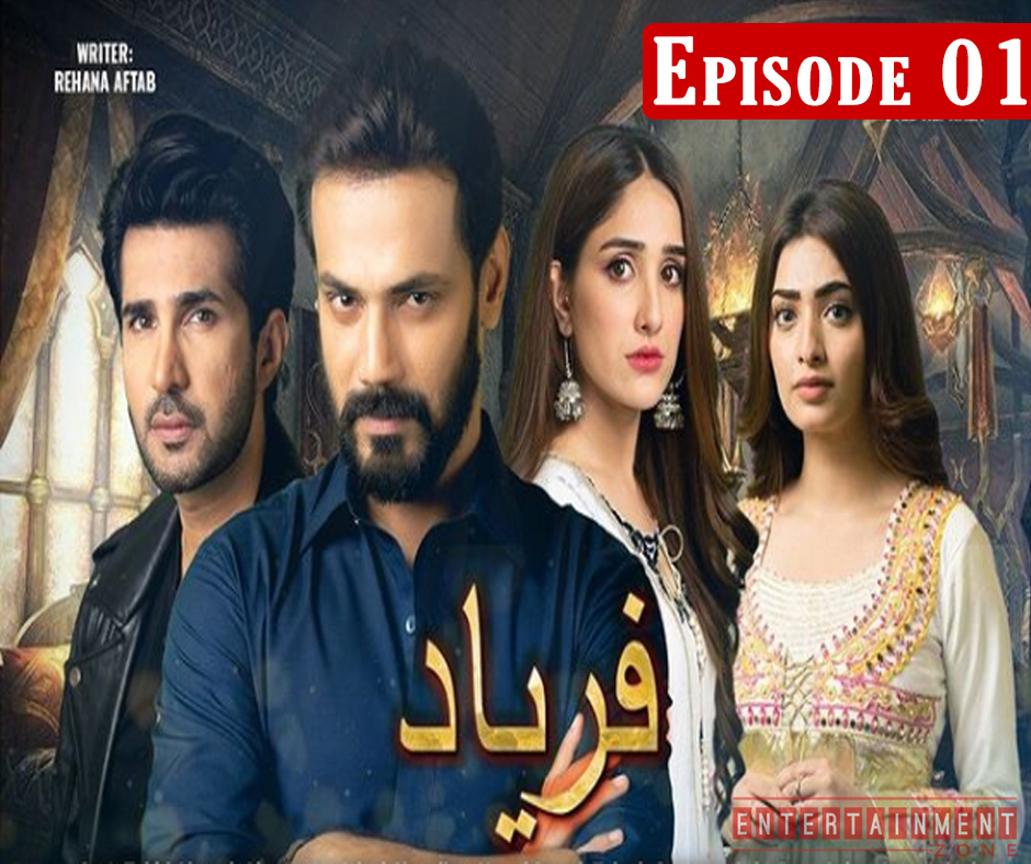 Faryaad Drama Episode 1