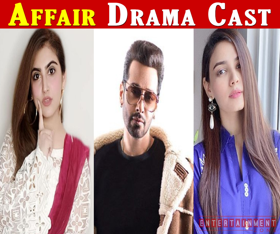 Affair Drama Cast