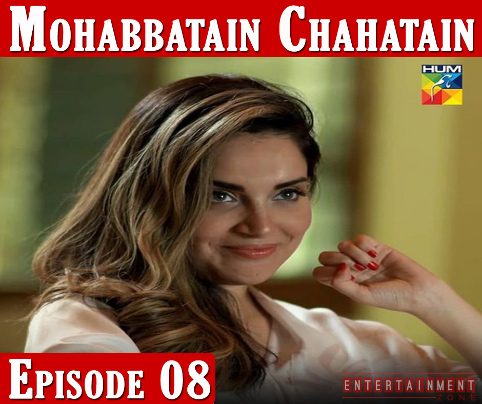 Mohabbatein Chahatein Episode 8
