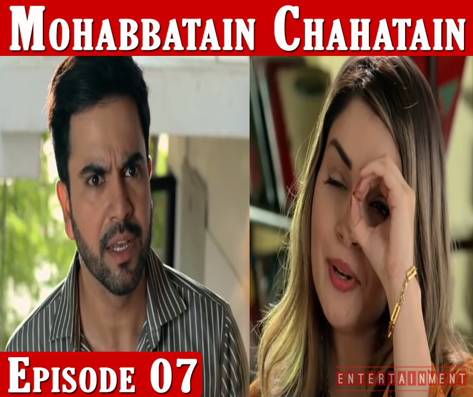 Mohabbatein Chahatein Episode 7