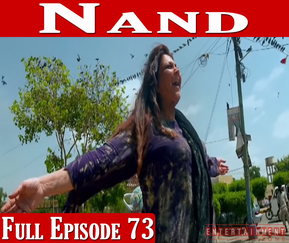 Nand Episode 73