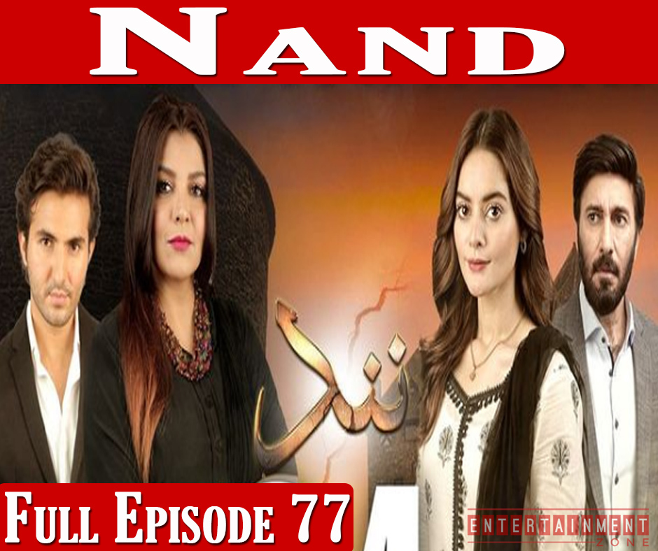 Nand Episode 77