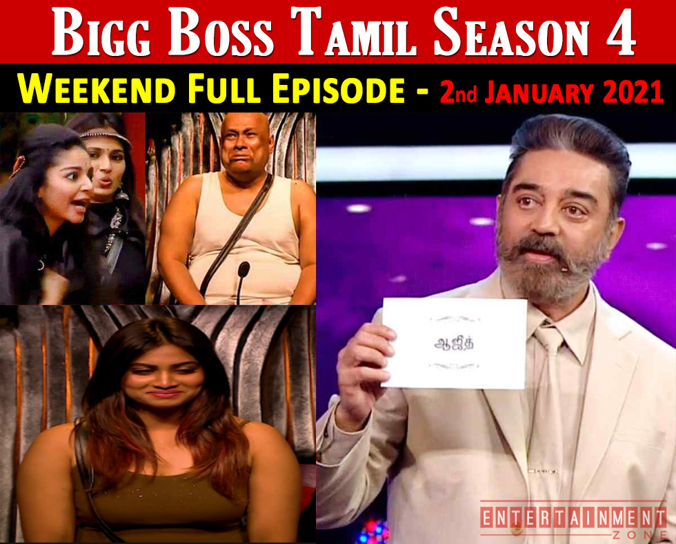 Bigg Boss 4 Tamil Episode 91