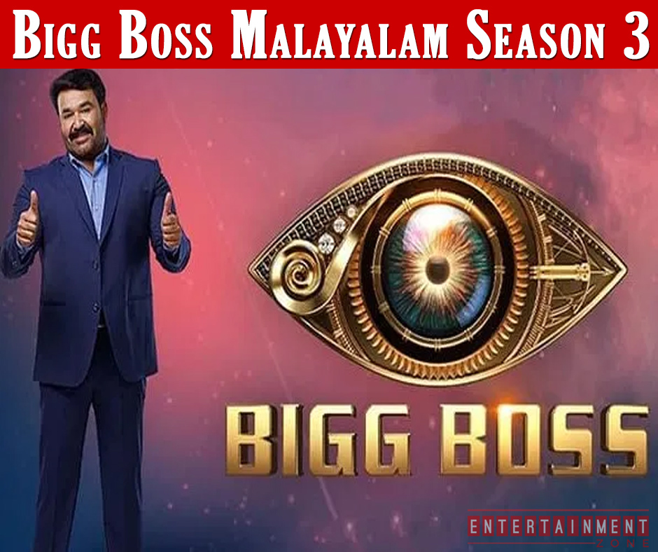 Bigg Boss Malayalam 3 Start Date