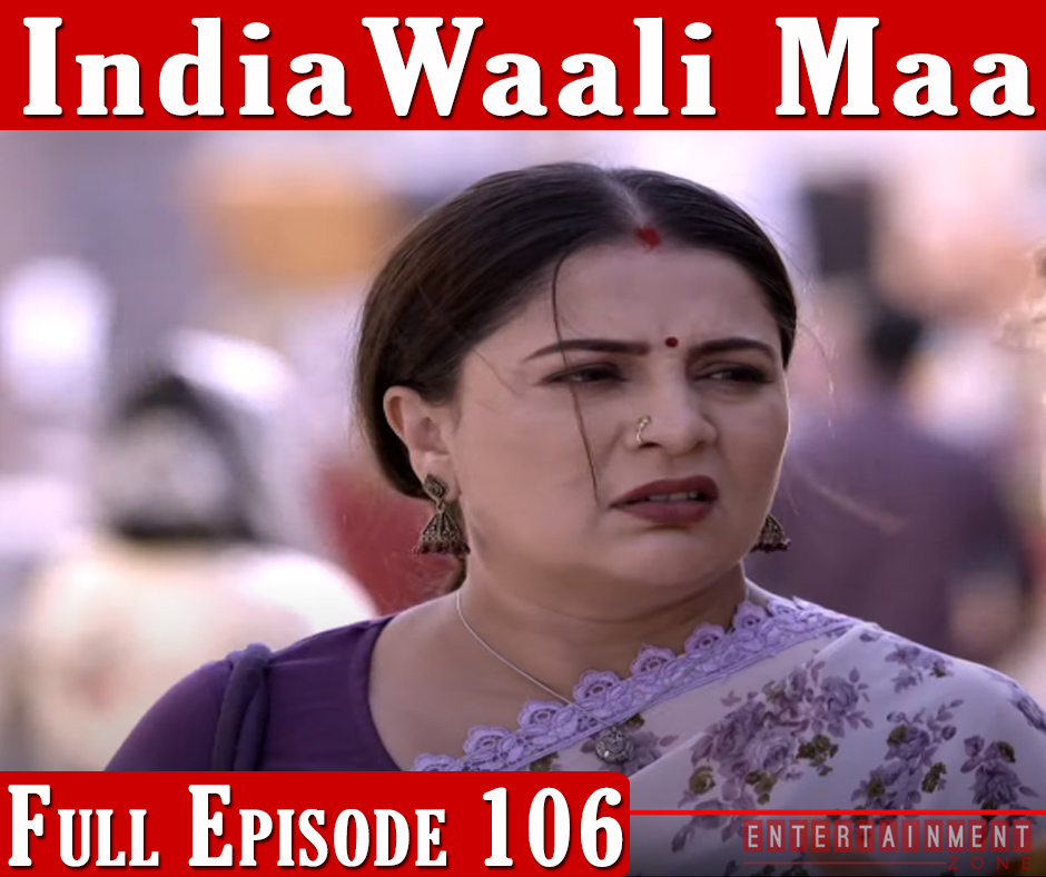 India Wali Maa Full Episode 106