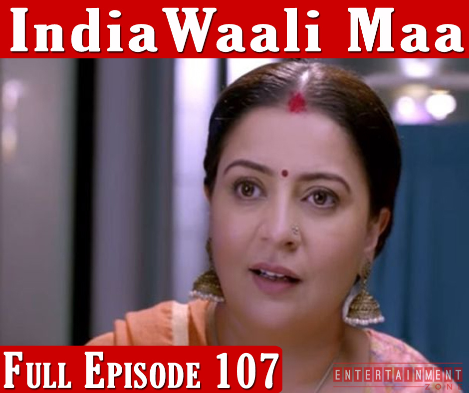 India Wali Maa Latest Episode 107