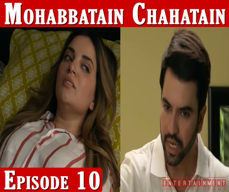 Mohabbatein Chahatein Episode 10