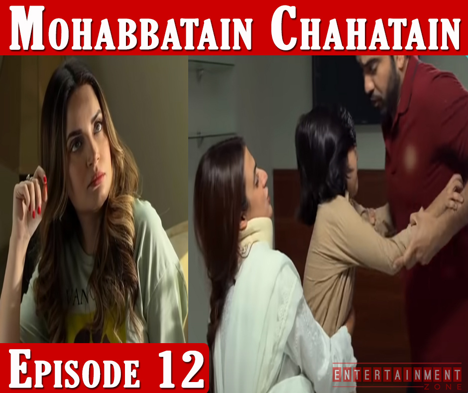 Mohabbatein Chahatein Episode 12