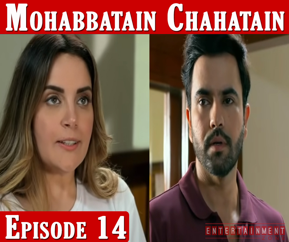 Mohabbatein Chahatein Episode 14