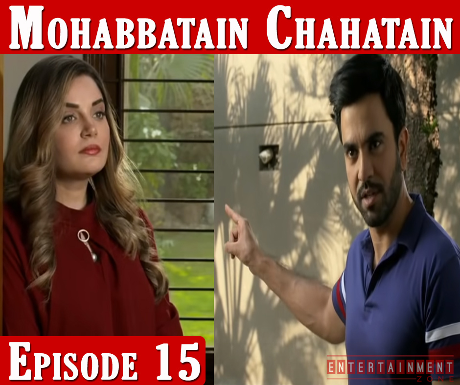 Mohabbatein Chahatein Episode 15
