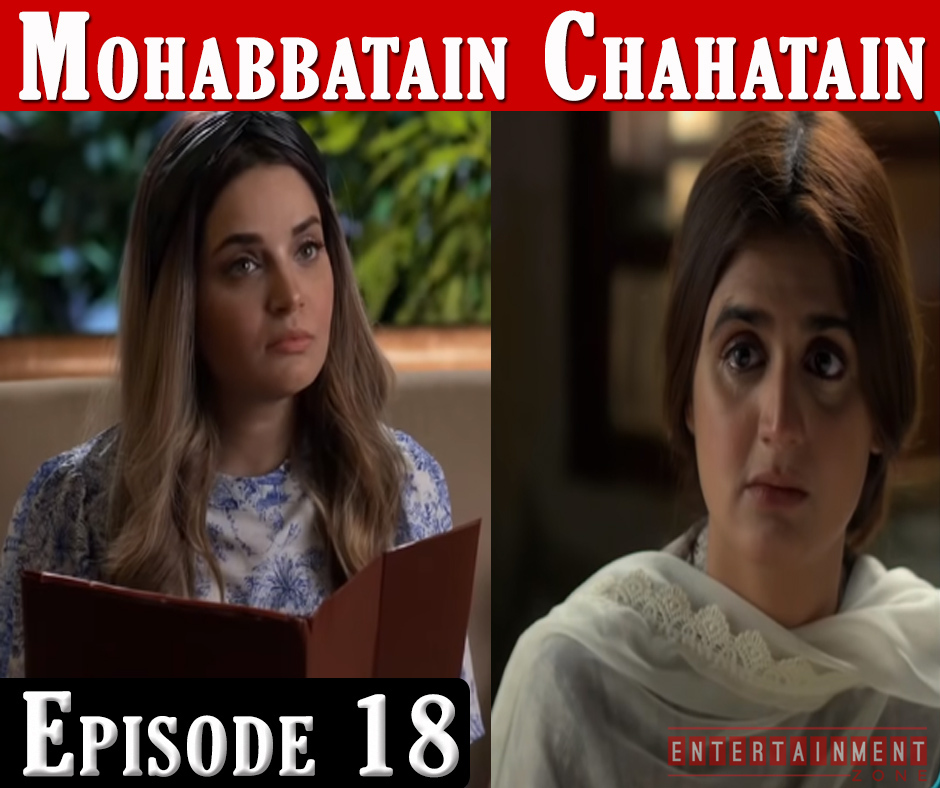 Mohabbatein Chahatein Episode 18