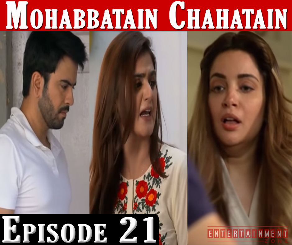 Mohabbatein Chahatein Episode 21