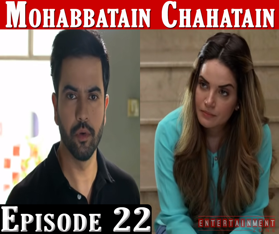 Mohabbatein Chahatein Episode 22