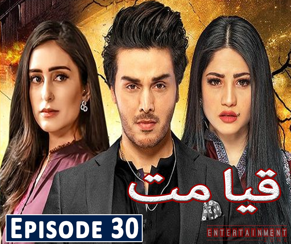 Qayamat Episode 30