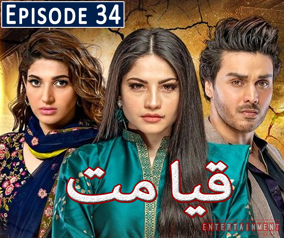 Qayamat Episode 34