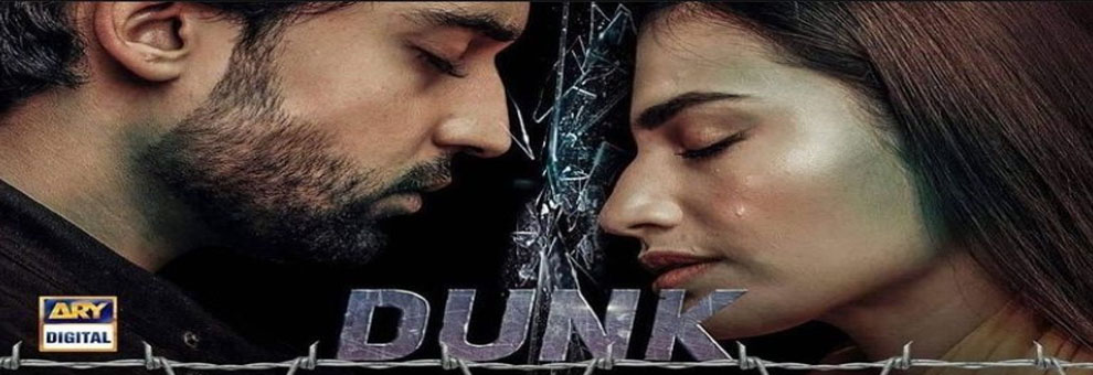 Dunk Episode 25 Ary Digital Drama