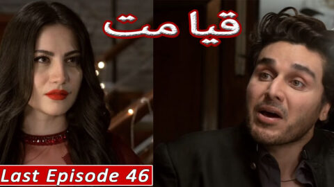 Qayamat Episode 46