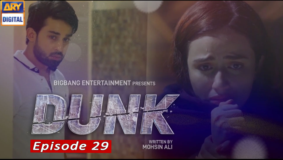 Dunk Episode 29