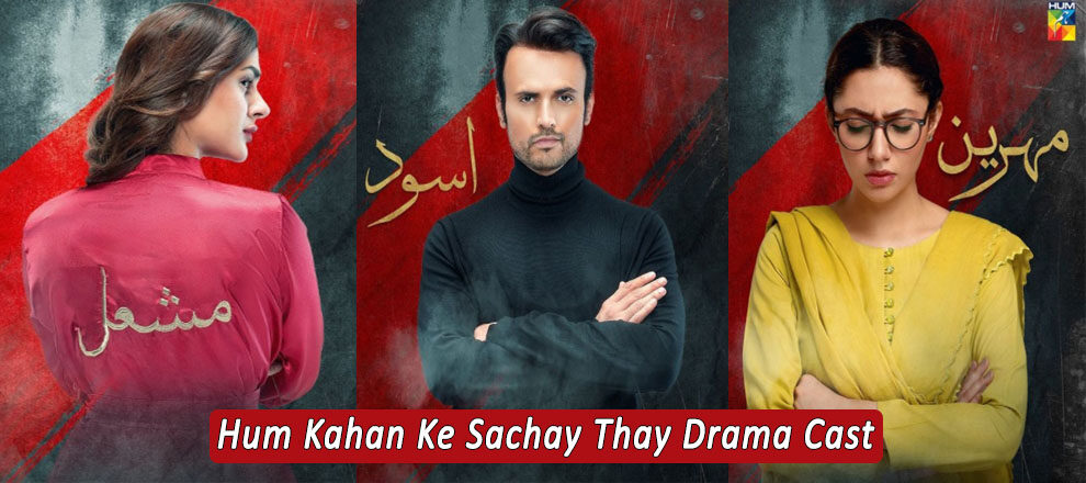 Hum Kahan Ke Sachay Thay Drama Cast