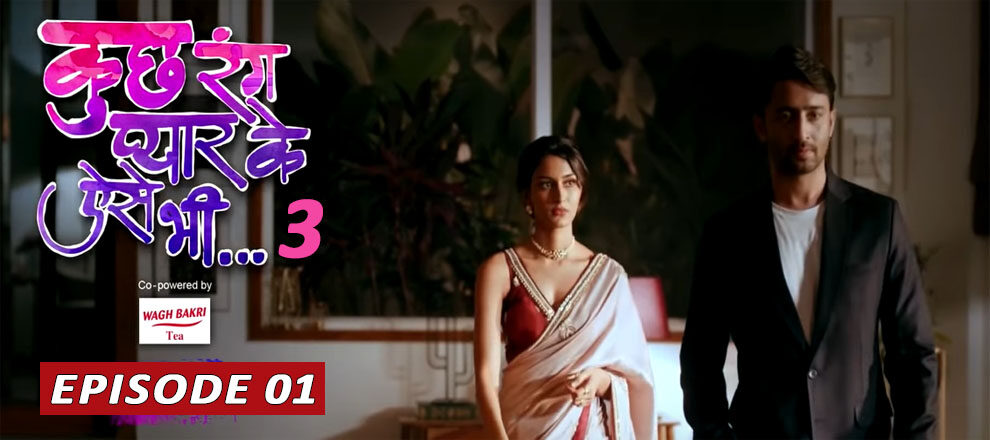 Kuch Rang Pyar Ke Aise Bhi 3 Episode 1