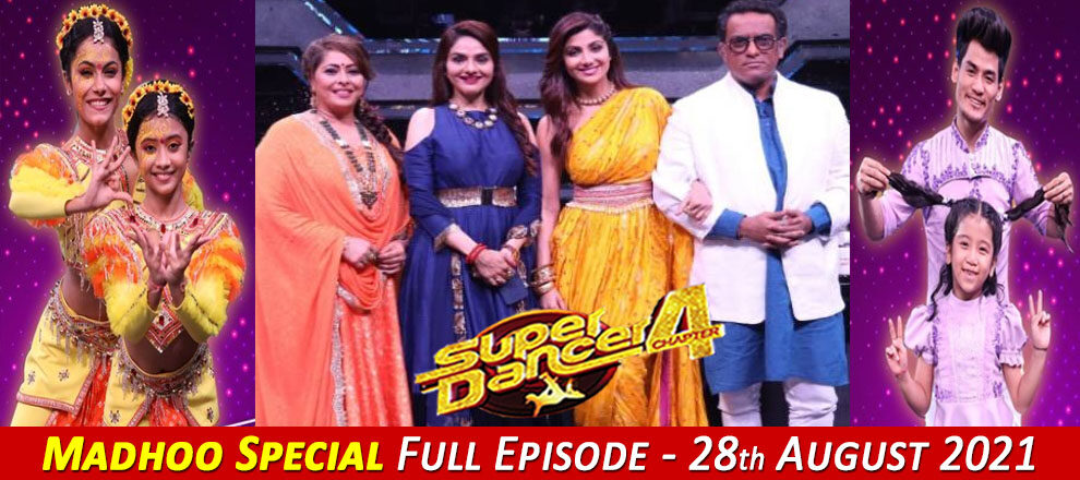 Super Dancer Chapter 4 28th August 2021