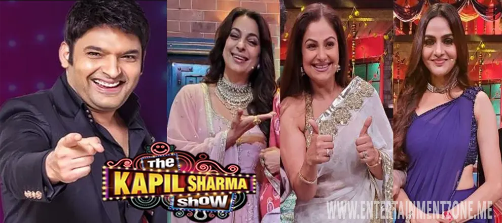 The Kapil Sharma Show 16th October 2021